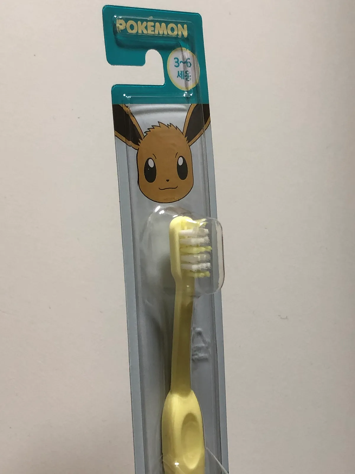 영유아용 칫솔