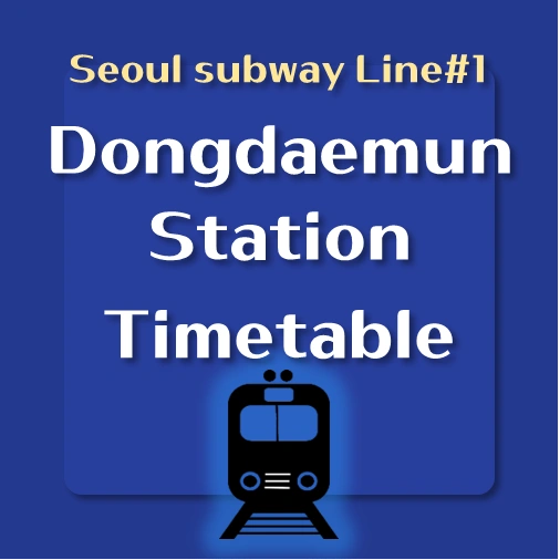 Dongdaemun-Station-train-timetable-Subway-Line1