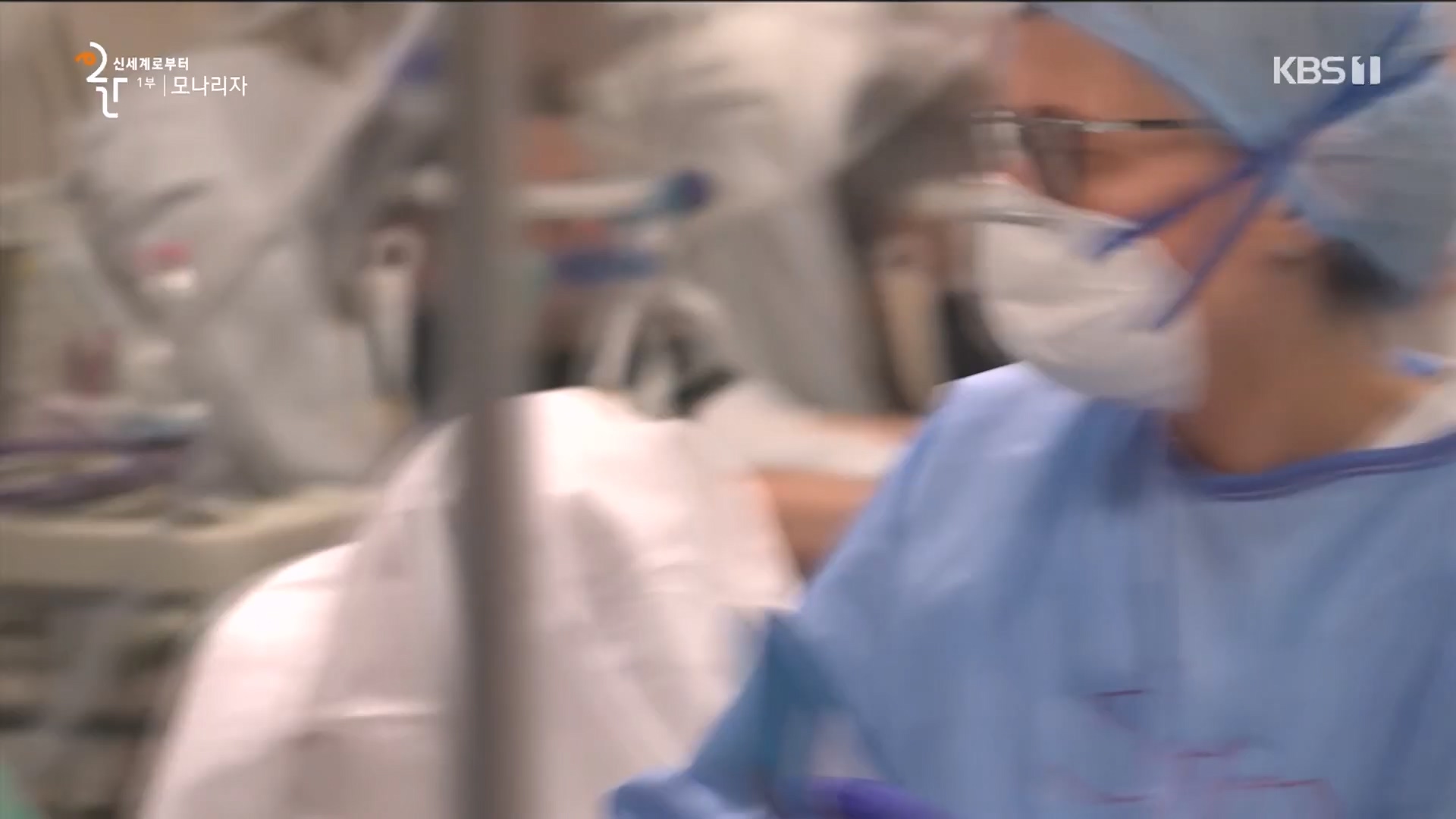 다큐 인사이트.E170.231109p.H264-F1RST.mp4_20231110_210613.929.jpg