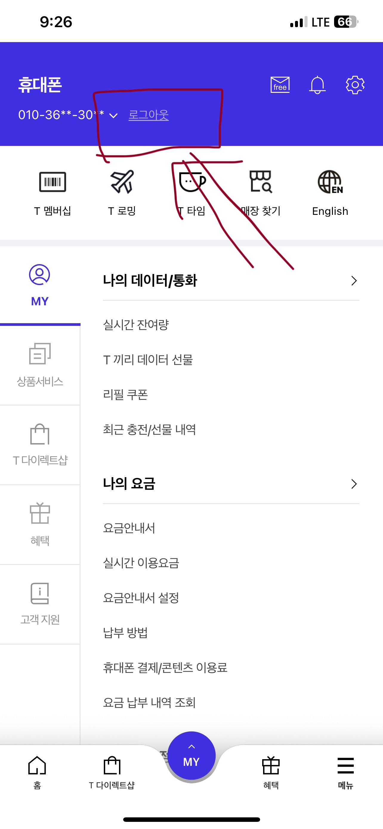 etc-image-2