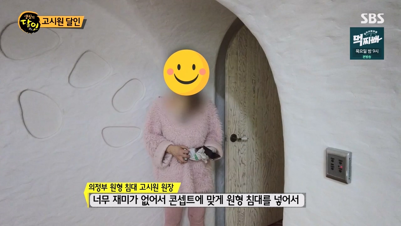 생활의 달인.E927.240319p-NEXT.mp4_20240319_195209.450.jpg