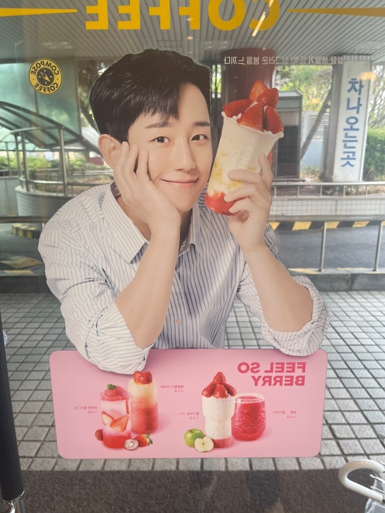 엑스포코아 이미지