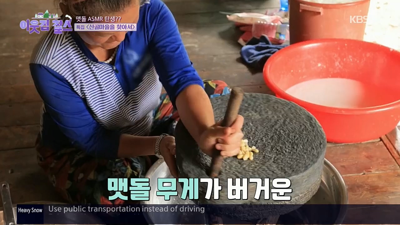 이웃집 찰스.E366.221214p.H264-F1RST.mp4_20221214_195436.162.jpg