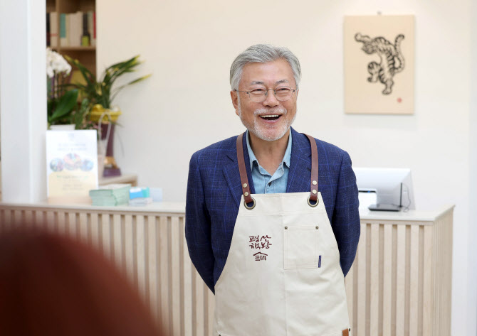 평산책방 문재인 전 대통령