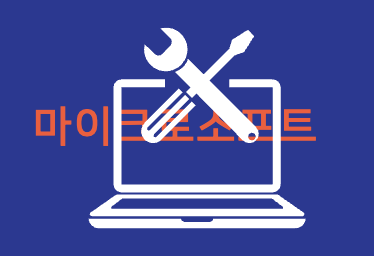  Microsoft Corporation - 거대 기술 기업의 역사와 미래
