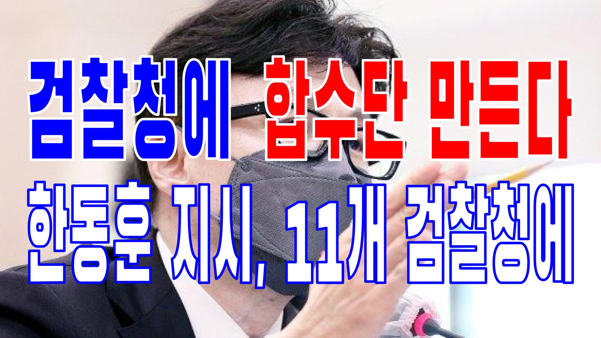  2022.05.23(월) 21개 언론사 주요 뉴스 [새벽창] 바이든,윤석열,이재명,이준석,미일,미사일,민주주의,문재인,국민의힘,한동훈
