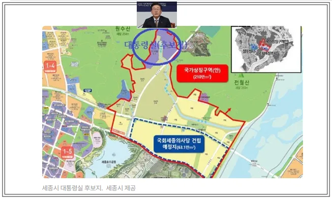 대통령실-세종-이전-후보지의-위치-국회-위치도