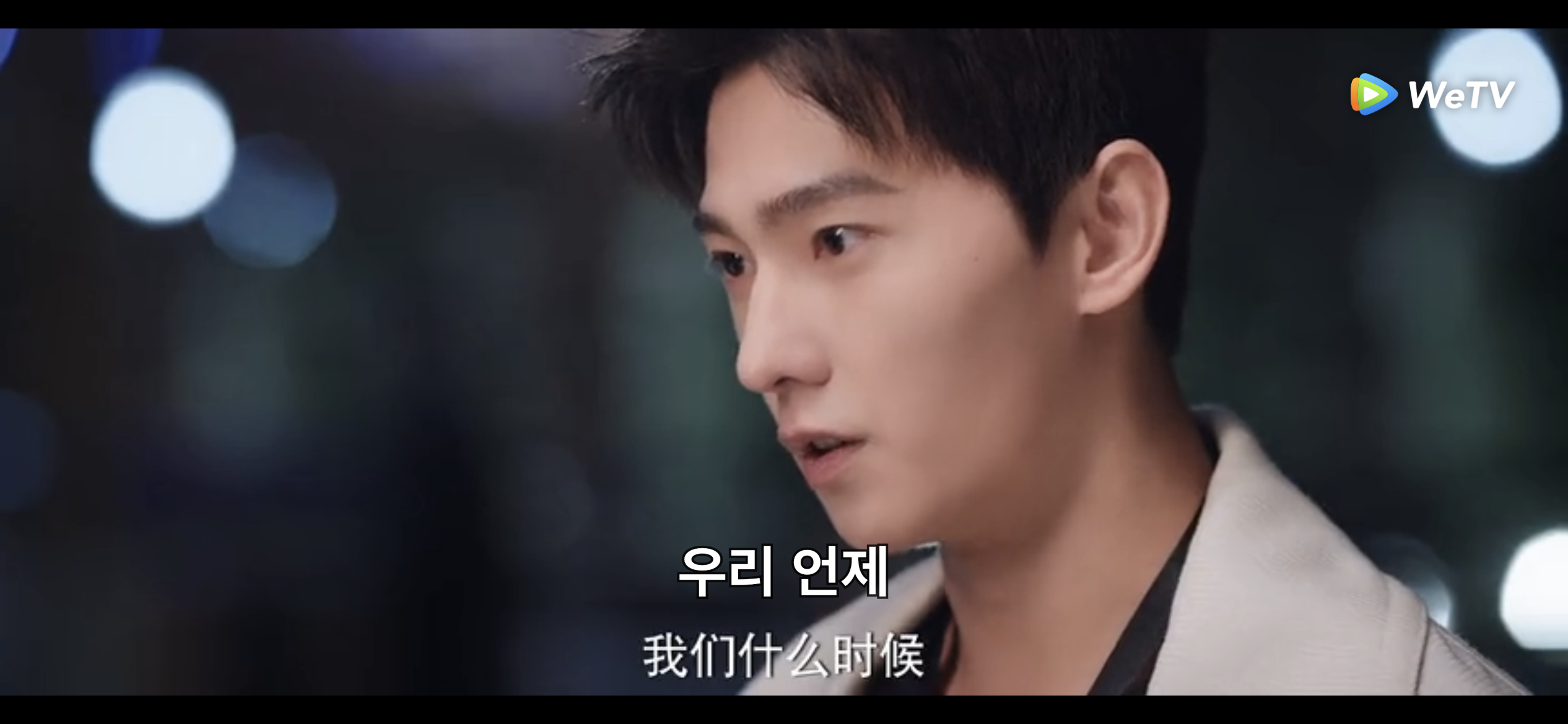 우도프러포즈