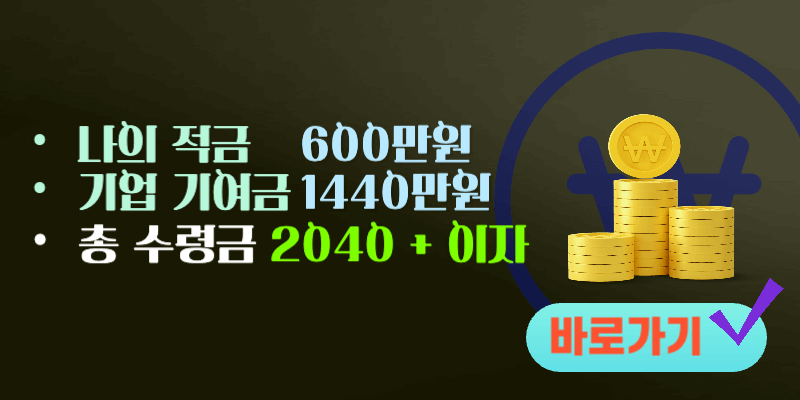 2040만원