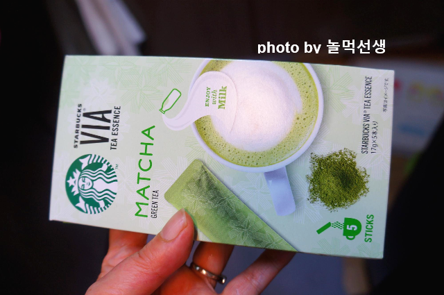  스벅 비아 나만의  말차라떼  만들기