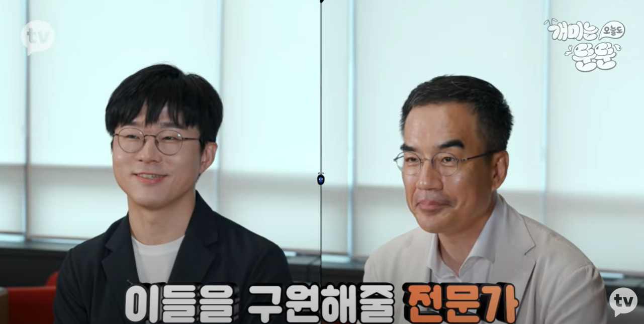 <개미는 오늘도 뚠뚠>으로 배운 주식 공부 (시즌1 1화~3화) <개미는 오늘도 뚠뚠>으로 배운 주식 공부 (시즌1 1화~3화)