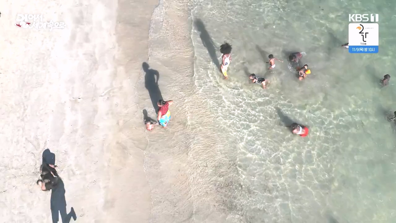 걸어서 세계속으로.E814.231022p-NEXT.mp4_20231022_170334.704.jpg