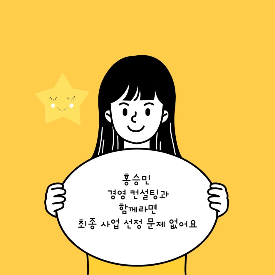 그린파트너 이미지