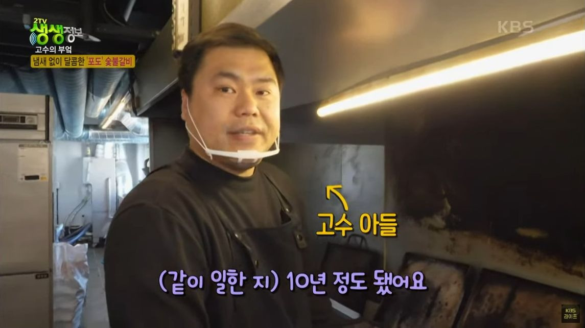 생생정보 맛집 오늘방송 2238회 : 펄펄 끓는 솥뚜껑 메기매운탕 고수의 부엌 위치 (+메뉴가격, 영업시간, 주차정보, 리뷰)