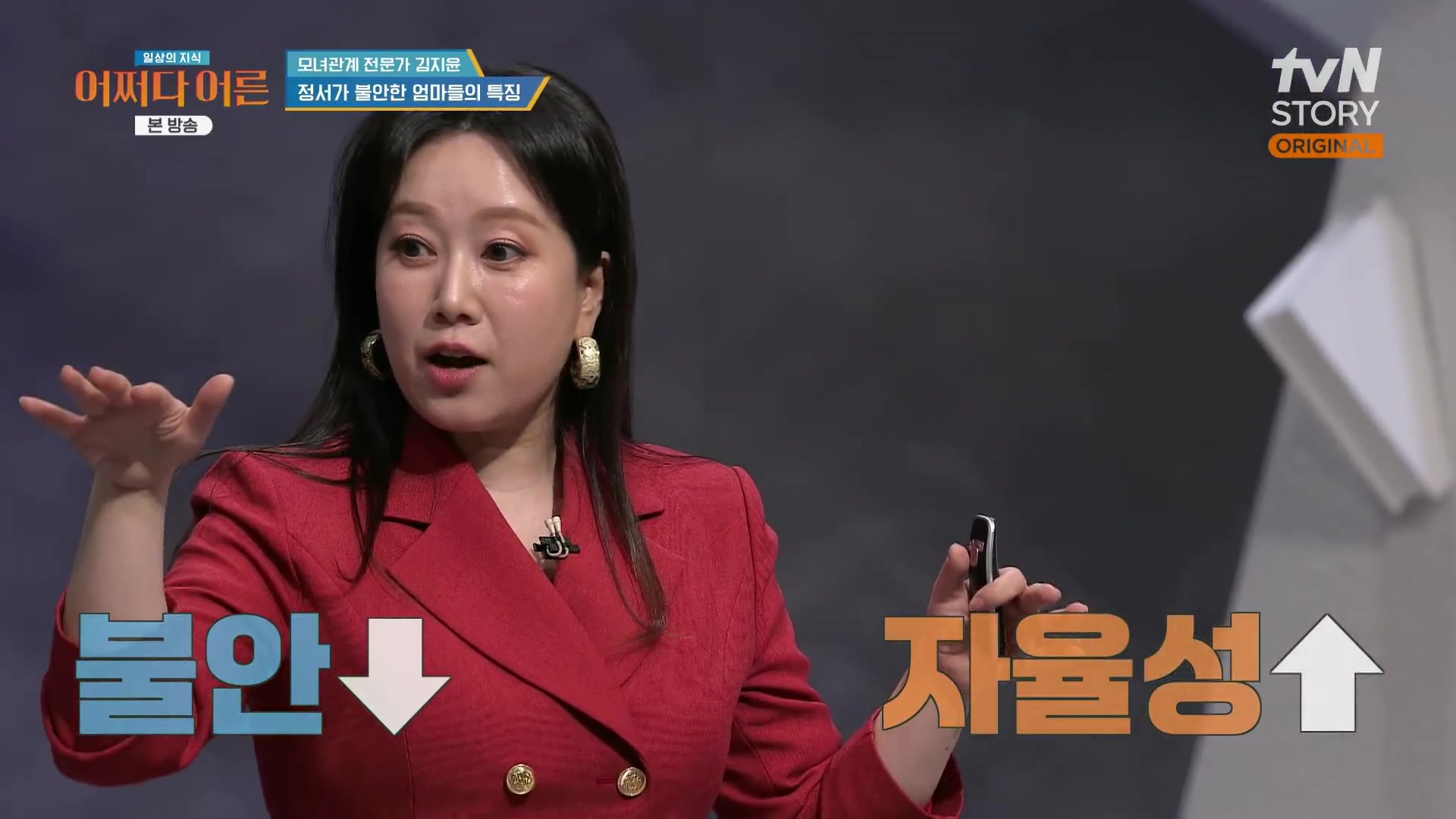 어쩌다 어른.최준영.E49.240326p.H264-F1RST.mp4_20240402_203228.085.jpg