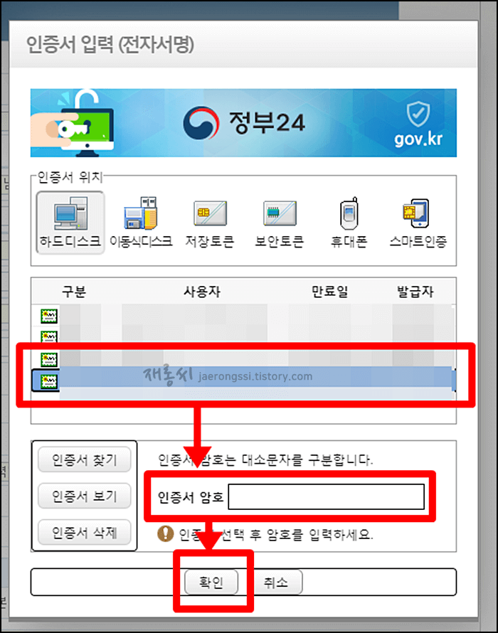 법인비회원