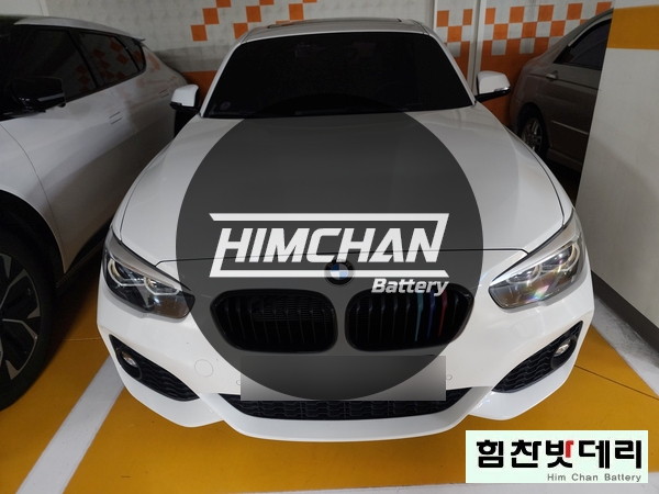  [힘찬배터리 마산점] 마산밧데리 마산배터리 합성동 BMW 118D 자동차 배터리 출장 교환 전문점 창원 마산 진해 김해 수입차 국산차 밧데리 교환 전문점 힘찬배터리 힘찬밧데리