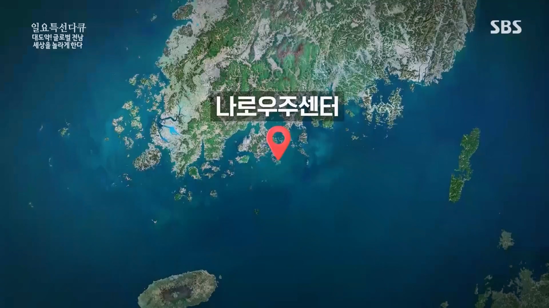 일요 특선 다큐멘터리.E316.230820p.H264-F1RST.mp4_20230821_205720.187.jpg