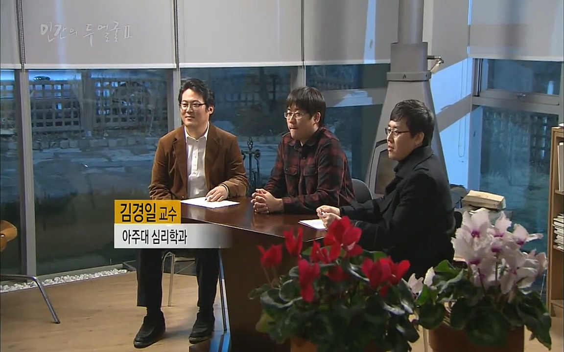 EBS 다큐프라임 - Docuprime, 인간의 두 얼굴2 제2부 아름다운 세상.mp4_20220608_204758.801.jpg