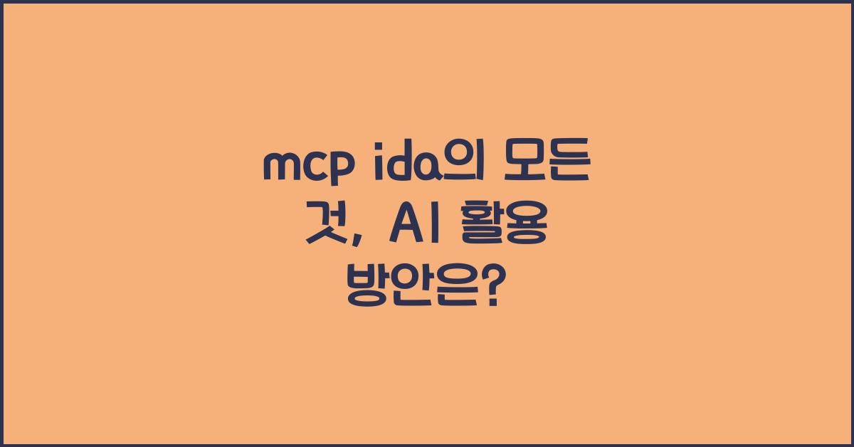 mcp ida