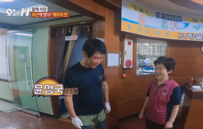 우도자리돔물회 이미지