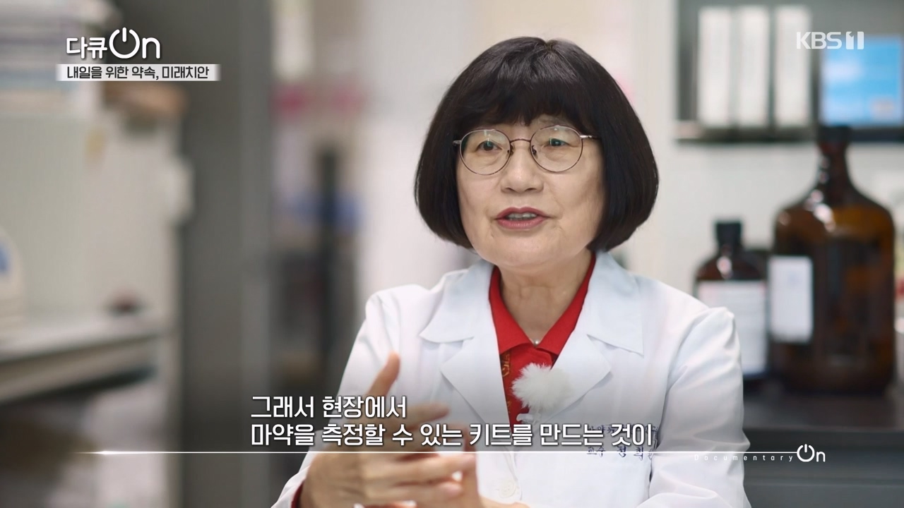 다큐 온.E235.240114p-NEXT.mp4_20240115_212247.384.jpg
