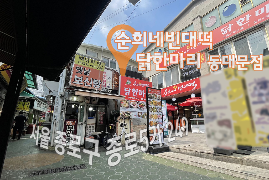 순희네 이미지