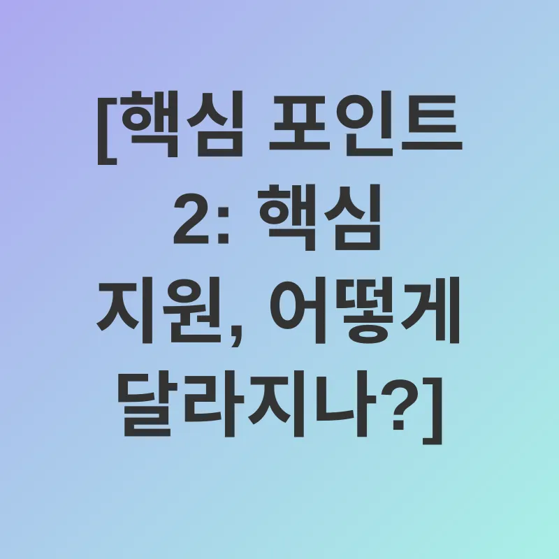 저출산 해결_2