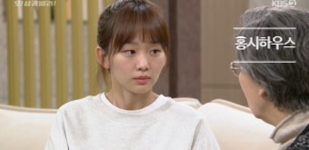 기자 슈퍼모델 나이 프로필 진기주 학력 2
