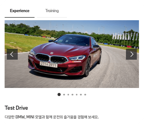 BMW 드라이빙센터