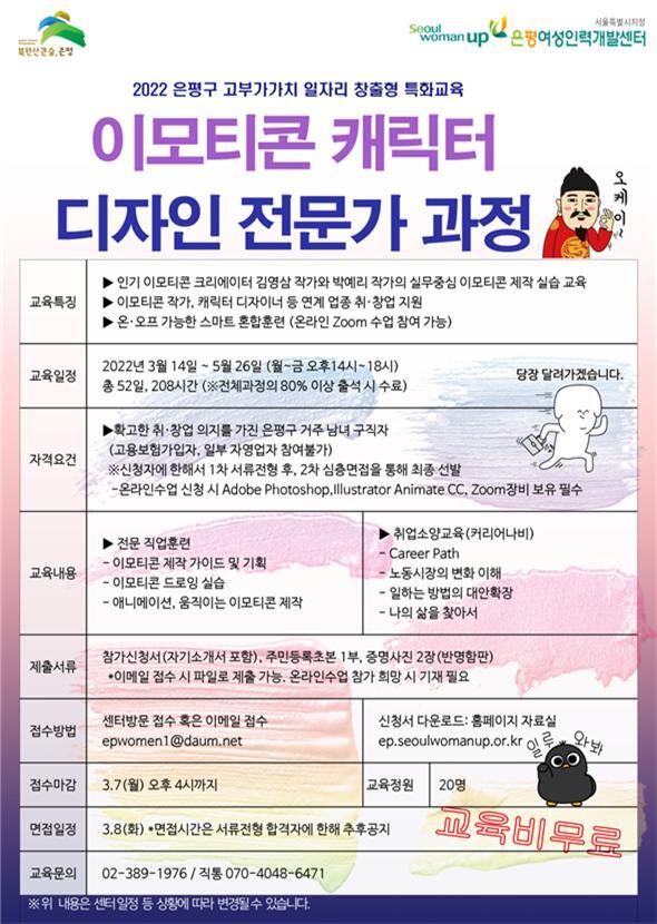 캐릭터 비주얼 시그니처