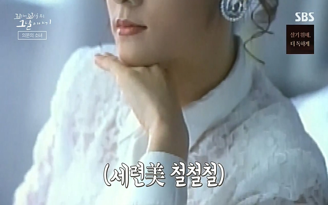 꼬리에 꼬리를 무는 그날 이야기.E30.220603p-NEXT.mp4_20220603_204742.589.jpg