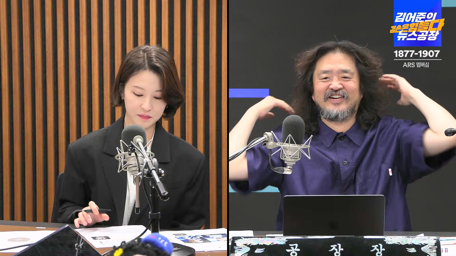 김어준의 겸손은힘들다 뉴스공장 2024년 10월 4일 금요일 [박현광 뉴스토마토 기자, 최배근, THE살롱, 금요미식회, 인방사, 금요음악회].mp4_20241005_162655.613.jpg