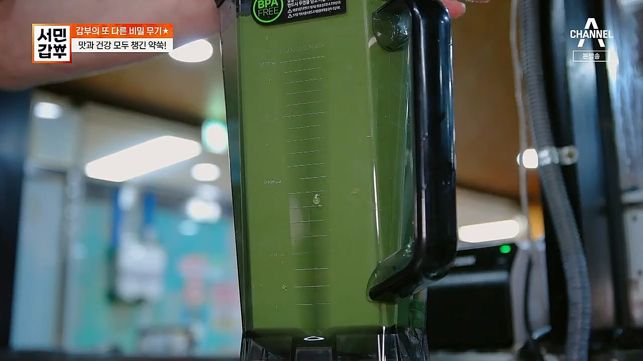 서민갑부.E427.230319p.H264-F1RST.mp4_20230319_170023.091.jpg