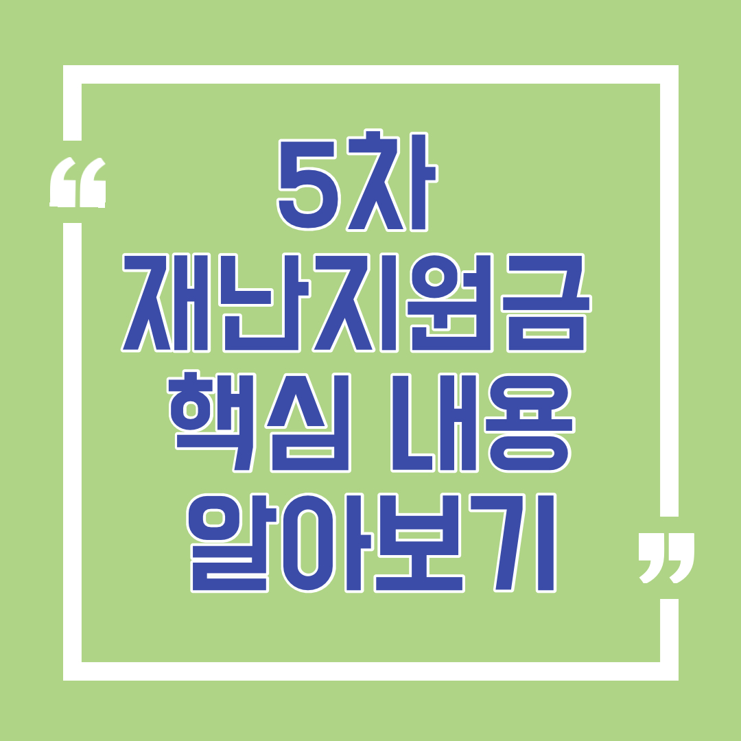  미니멀리스트로 살며 퇴사 준비하기