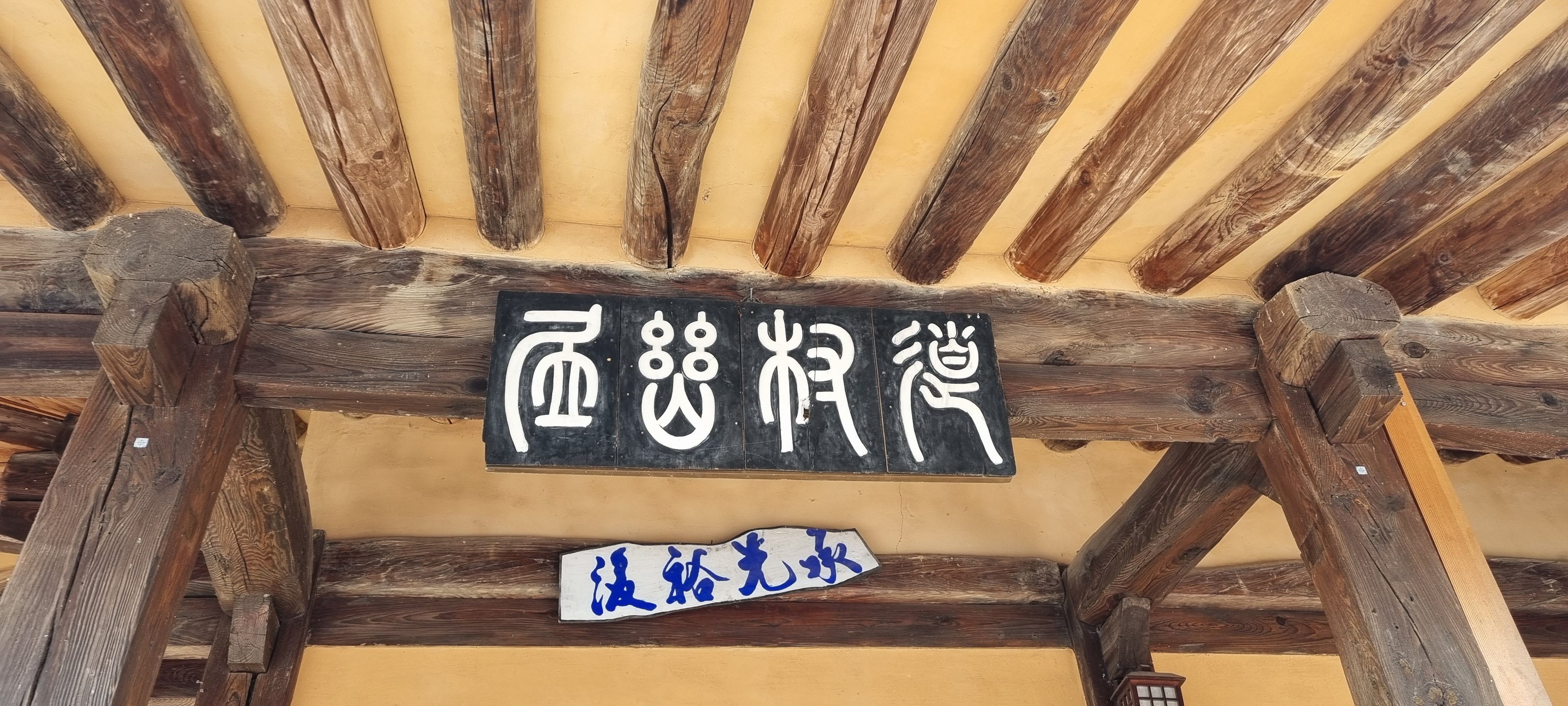 희 사랑채 이미지