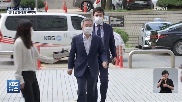  [KBS 단독] ‘고발 사주’ 실제 고발장과 판박이