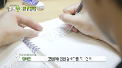 반대라서 끌린다는 T와F의 우정을 보여주는 고등학생 | 인스티즈
