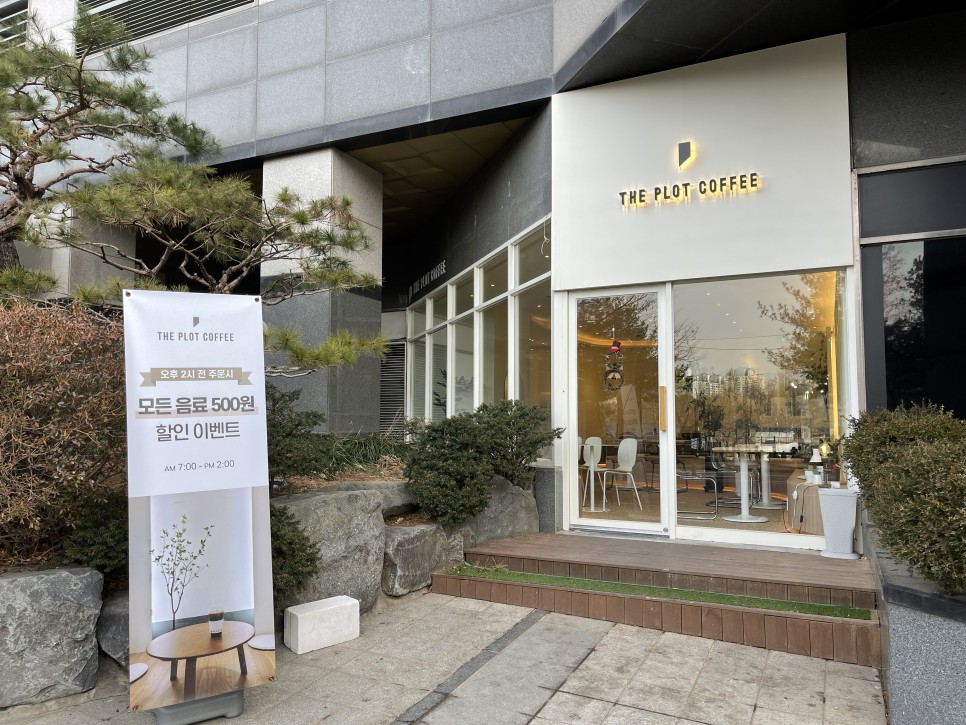  [신림/보라매공원] THE PLOT COFFEE : 인테리어와 커피가 괜찮았던 보라매공원 카페