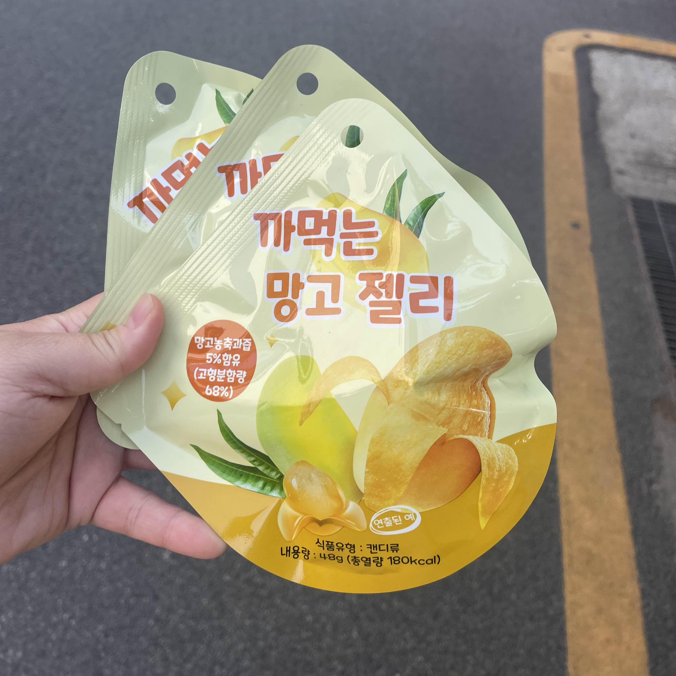  [내돈내산] GS25 까먹는 재미가 있는 <까먹는 망고 젤리>