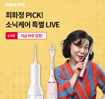 오후 8시 퀴즈