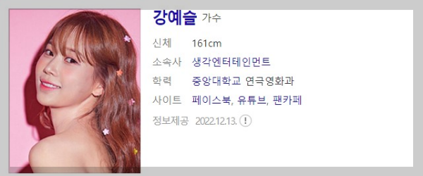 가요무대 3월27일 1792회