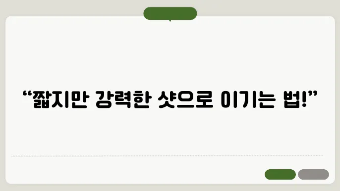 영종 송동오렌지 듄스에서 라운딩 전 숏게임 연습하기