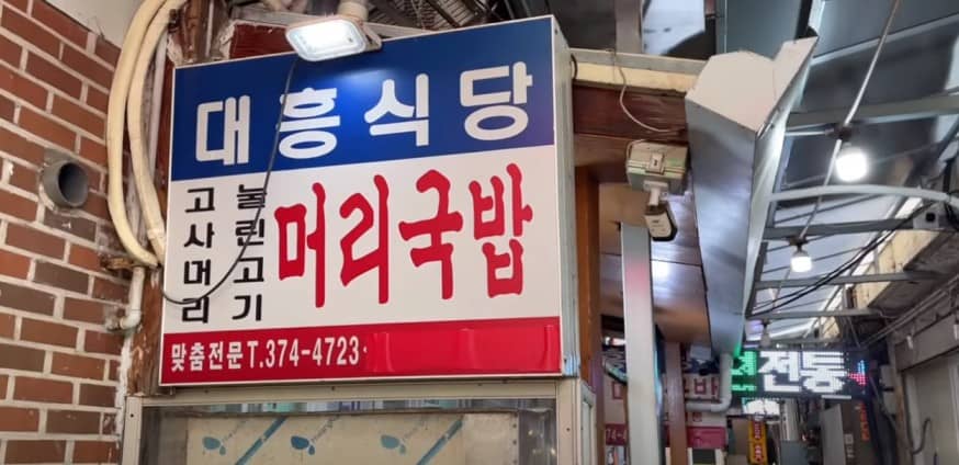 2025 - 오산오색시장
