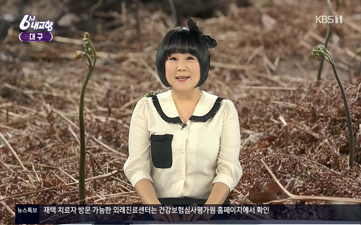 6시 내고향.E7518.220426p.H264-F1RST.mp4_20220504_192755.402.jpg