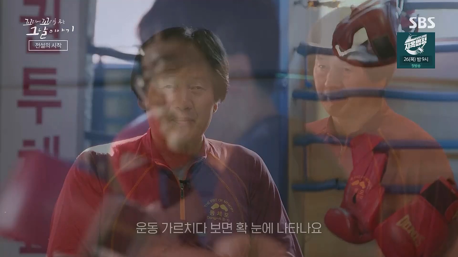 꼬리에꼬리를무는그날이야기.E62.230119p.H264-F1RST.mp4_20230123_115707.304.jpg