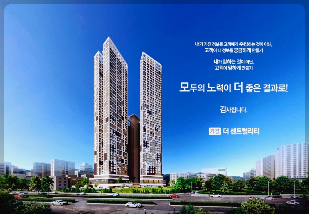 가경 이미지