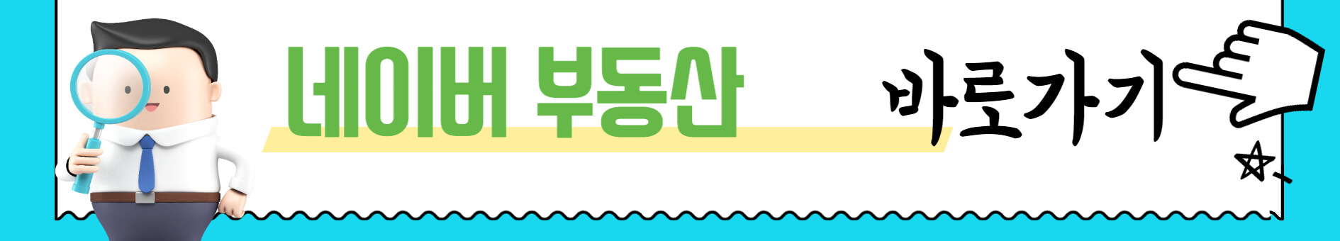 2023년 전세보증금 보증보험