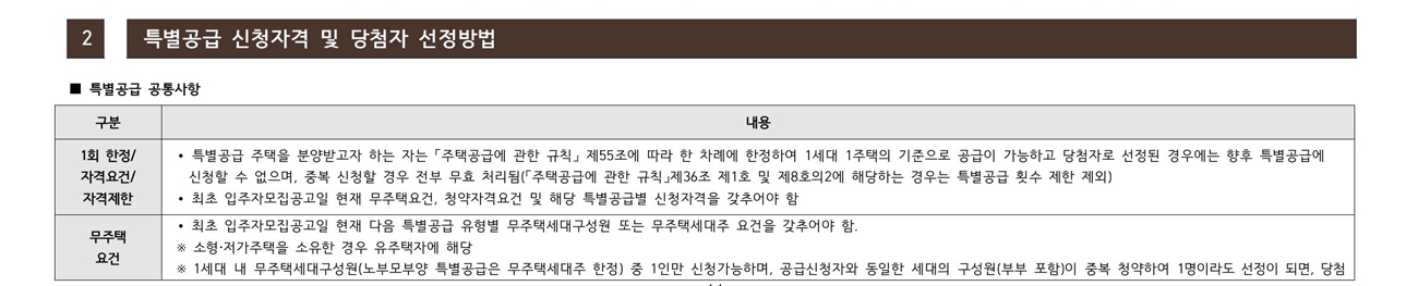 명광전기 이미지