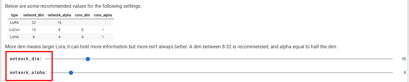 로라_설치시_옵션
